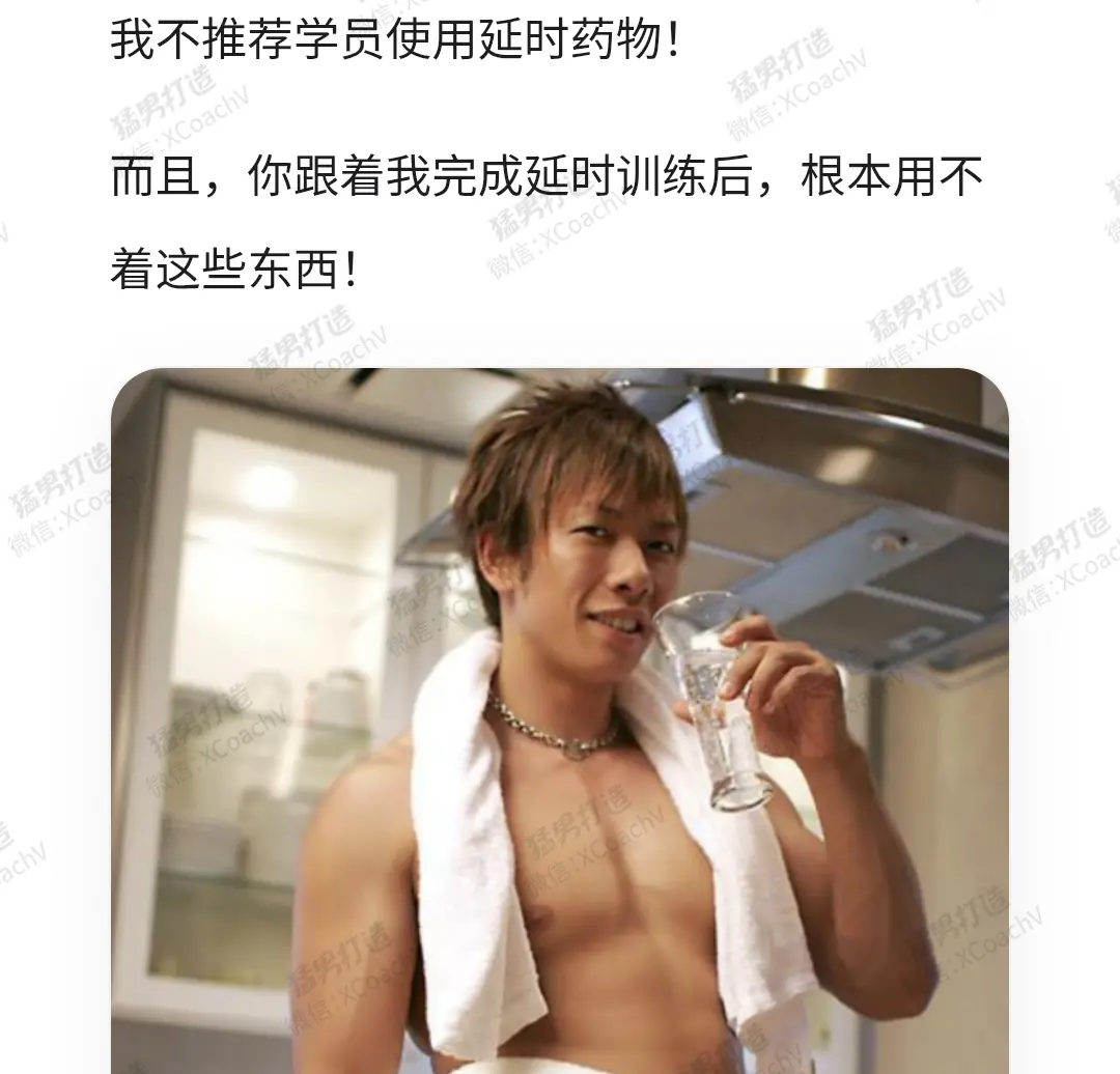 为什么会早泄_02