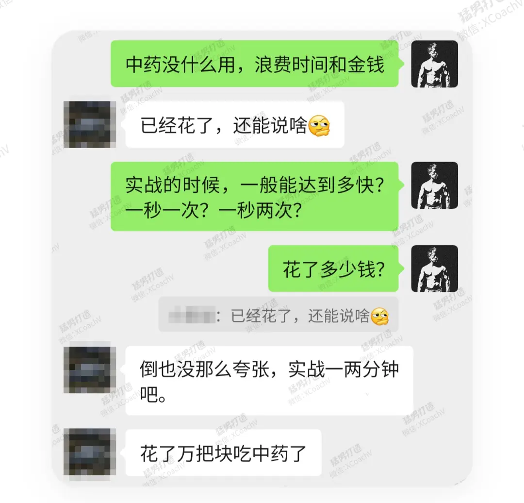 为什么会早泄_04