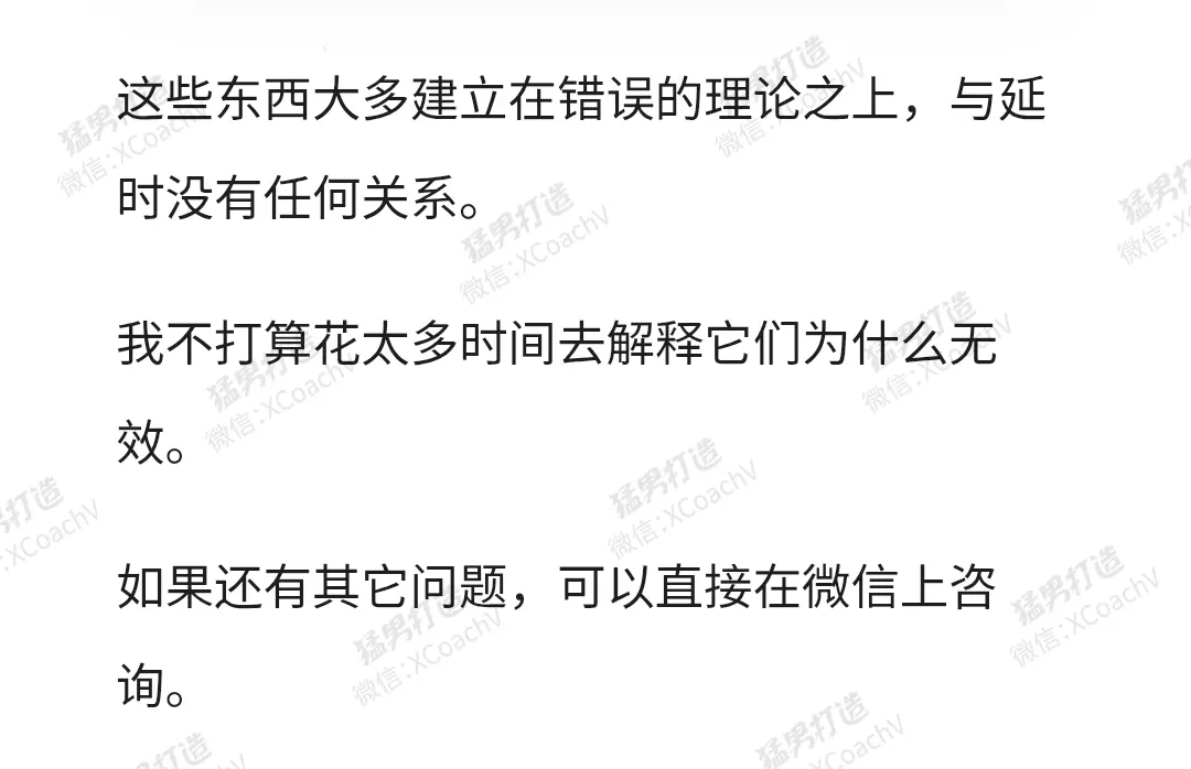 为什么会早泄_05