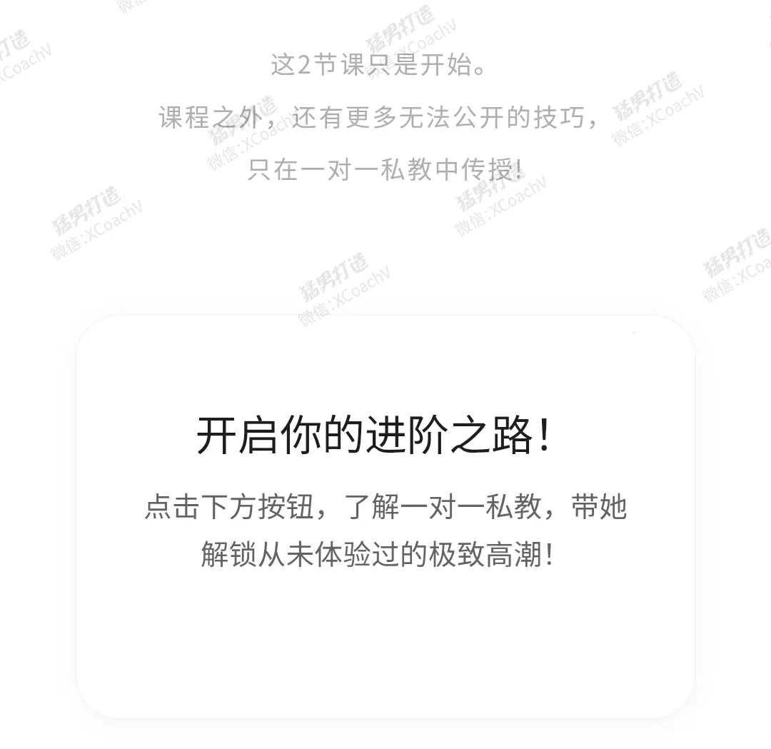 男优级口爱秘技_04